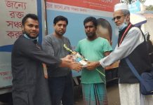 মুন্সীগঞ্জে দিনব্যাপী ব্লাড ক্যাম্প কর্মসূচি