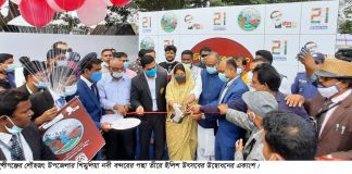 লৌহজংএ পদ্মার তীরে প্রথম বারের মতো ইলিশ উৎসব