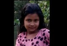 লৌহজংয়ে পুকুরে মিলল নিখোঁজ শিশুর বস্তাবন্দি লাশ