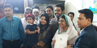 মনোনয়ন পত্র জমা দিলেন মুন্সীগঞ্জ ২ আসনের আ”লীগের প্রার্থী সাগুফতা ইয়াসমিন এমিলি