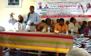 যশলং ইউনিয়ন আওয়ামীলীগের ত্রি-বাষির্কী সম্মেলন
