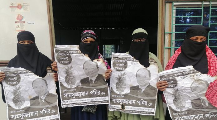 চেয়ারম্যান প্রার্থীর প্রচারণায় হামলা, পোস্টারে অগ্নিসংযোগ