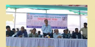 লৌহজংয়ে জাটকা সংরক্ষন সপ্তাহ উপলক্ষে আলোচনা সভা, শোভাযাত্রা ও নৌ-র্যালী অনুষ্ঠিত