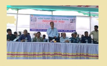 লৌহজংয়ে জাটকা সংরক্ষন সপ্তাহ উপলক্ষে আলোচনা সভা, শোভাযাত্রা ও নৌ-র্যালী অনুষ্ঠিত