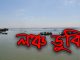 জাহাজের ধাক্কায় নারায়ণগঞ্জের শীতলক্ষ্যা নদীতে নারায়নগঞ্জ টু মুন্সিগঞ্জ লাইনের লঞ্চডুবি