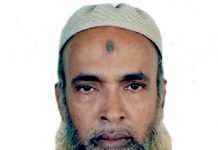 মুন্সীগঞ্জ পল্লী বিদ্যুত সমিতির জিএম সহ অফিসের ৪ জন করোনায় আক্রান্ত