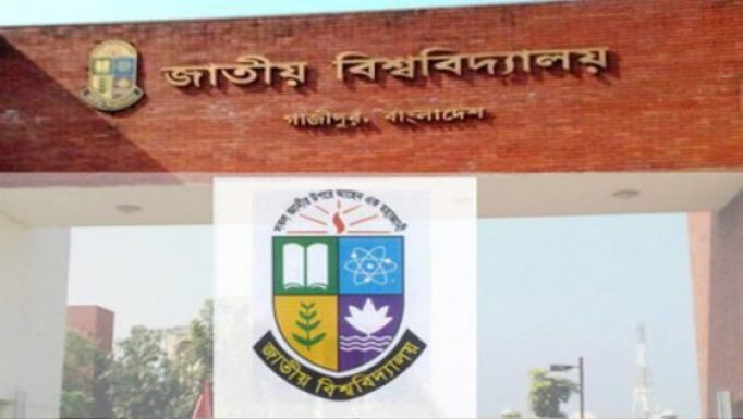 ২২৬০টি কলেজে অনলাইনে ক্লাস চালুর নির্দেশ