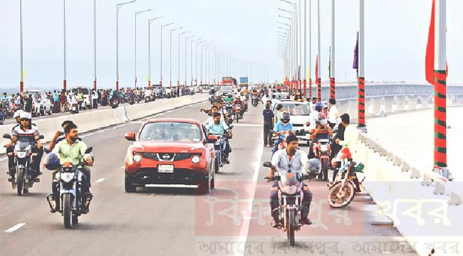 PADMA SETU