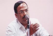 হলিস্টিক পদ্ধতি