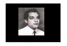 শহীদ অধ্যাপক ডাঃ ফজলে রাব্বি