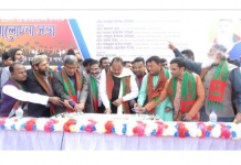 মুন্সীগঞ্জে বর্ণাঢ্য আয়োজনে ছাত্রলীগের প্রতিষ্ঠাবার্ষীকী