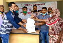 সিরাজদিখানে অস্থায়ী বাসিন্দাদের মাঝে বাইতে রেদোয়ানের খাদ্য সামগ্রী বিতরণ