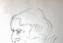 আজ ২২শে শ্রাবণ