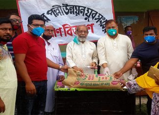 টঙ্গীবাড়ীতে রংমেহার পল্লী উন্নয়ন যুব সংঘের উদ্যোগে চাল বিতরণ