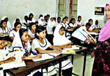 ইসলামে শিক্ষকের মর্যাদা