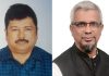 অগ্রসর বিক্রমপুর ফাউন্ডেশনের লৌহজং কেন্দ্রের ত্রিবার্ষিক সম্মেলন সভাপতি কেনেডি, সম্পাদক আজাদ