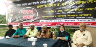 অগ্রসর বিক্রমপুর ফাউন্ডেশন আয়োজনে জাতীয় শোক দিবস উপলক্ষে রচনা প্রতিযোগিতা,পুরস্কার বিতরণ, দোয়া এবং শোক সভা অনুষ্ঠিত