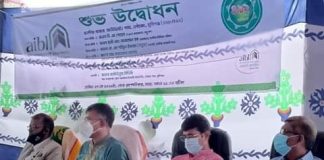 হলদিয়া বাজারে আল আরাফা ইসলামী ব্যাংকের শাখা উদ্বোধন