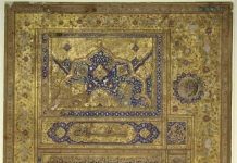 শেষ মুঘল সম্রাট বাহাদুর শাহ জাফর এবং জিনাত মহলের নিকাহনামা