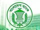 ৫ লাখ টাকা রেমিটেন্স এলে কাগজপত্র ছাড়াই মিলবে প্রণোদনা