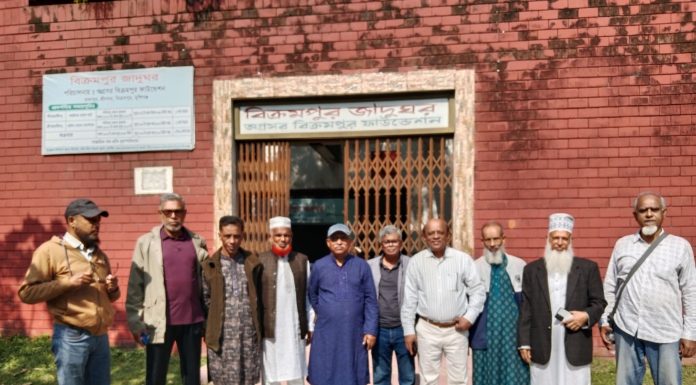 বিক্রমপুর জাদুঘর : ইতিহাস ও ঐতিহ্যের এক জীবন্ত সেতুবন্ধন