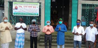 লৌহজং এ রথযাত্রার আয়োজন এবং বাংলাদেশ হিন্দু বৌদ্ধ খ্রিস্টান ঐক্য পরিষদের কেন্দ্রীয় নেতৃবৃন্দের করোনা ভাইরাসে আক্রান্তদের সুস্থতা ও যাহারা মৃত্যুবরণ করেছেন তাদের বিদেহী আত্মার শান্তি কামনায় বিশেষ প্রার্থনা