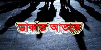 লৌহজংয়ে মাঝরাতে ডাকাত পড়ার গুজবে মসজিদে মসজিদে মাইকিং, এলাকায় আতঙ্ক