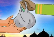 প্রতিদিন কিছু দান করুন