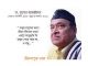 আজ ভূপেন হাজারিকার জন্মবার্ষিকী