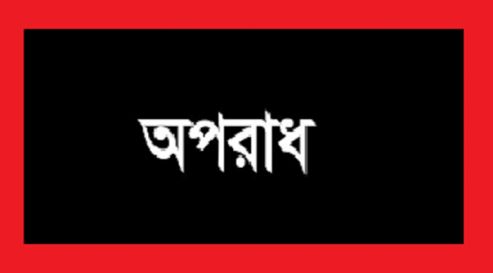 মুন্সীগঞ্জে রোগ নির্ণয়ের নামে রমরমা কমিশন বাণিজ্য