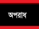 মুন্সীগঞ্জে রোগ নির্ণয়ের নামে রমরমা কমিশন বাণিজ্য