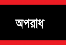 লৌহজংয়ে সামাজিক দূরত্ব অমান্য ১০ দোকানিকে ৩৭ হাজার টাকা জরিমানা