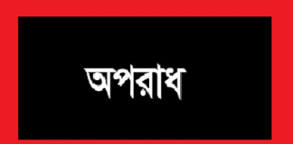 লৌহজংয়ে সামাজিক দূরত্ব অমান্য ১০ দোকানিকে ৩৭ হাজার টাকা জরিমানা
