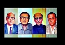 জেল হত্যা দিবস আজ