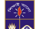 ঢাবির ভর্তি পরীক্ষা হবে সশরীরে ১০০ নম্বরের, লিখিত ৫০