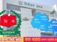 মুন্সীগঞ্জে ৩টি আসনে মনোনয়ন পত্র জমা দিলেন ২৯ জন।