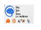 ‘বিশ্ব ট্রমা দিবস’ আজ