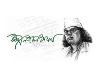 “হৃদয়-যমুনা আজ কূল জানে না গো,/ মনের রাধা আজ বাধা মানে না গো।/ডাকিছে ঘর-ছাড়া ঝড়ের বাঁশি___”