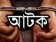 মুন্সিগঞ্জে পরকিয়ার জেরে স্বামীকে হত্যা: স্ত্রী-শ্বশুর আটক