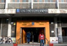 ঢাবিতে নবজাতকের গলিত লাশ উদ্ধার