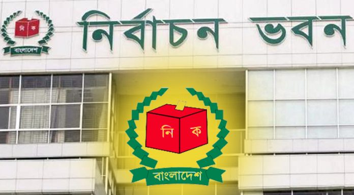 ষষ্ঠ ধাপের ইউনিয়ন পরিষদ নির্বাচনের তফসিল ঘোষণা