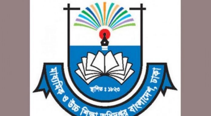 ছুটির পর স্বাস্থ্যবিধি অনুযায়ী চলবে শিক্ষাপ্রতিষ্ঠান