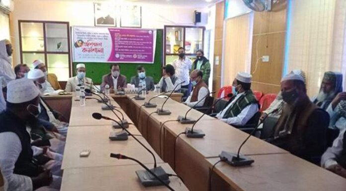 লৌহজংয়ে ইমাম ও আলেমদের প্রশিক্ষণ কর্মশালা অনুষ্ঠিত