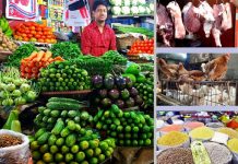 টাস্কফোর্স গঠনের পরেও নিয়ন্ত্রণের বাইরে নিত্যপণ্যের দাম