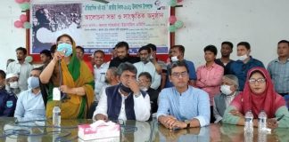 মুন্সীগঞ্জে ঐতিহাসিক ৭ মার্চ পালিত
