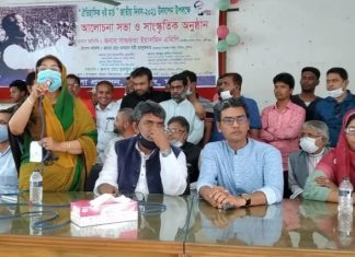 মুন্সীগঞ্জে ঐতিহাসিক ৭ মার্চ পালিত