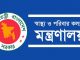 নতুন ছয়টি মেডিক্যাল নিয়ে মাস্টারপ্ল্যান