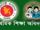 ৩ জানুয়ারি মধ্যে প্রাথমিক বিদ্যালয়ের তথ্য পাঠাতে নির্দেশনা