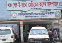 মৃত ব্যক্তির কফিন থেকে গাঁজা উদ্ধার!