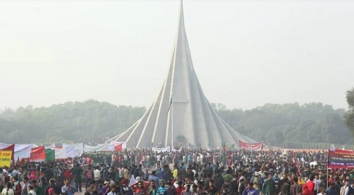 মহান বিজয় দিবস উদযাপিত
